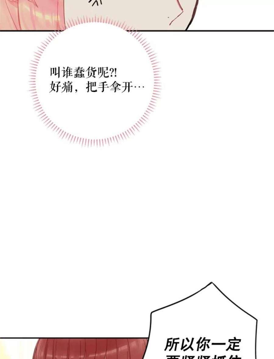恶女保命计划20.兄长