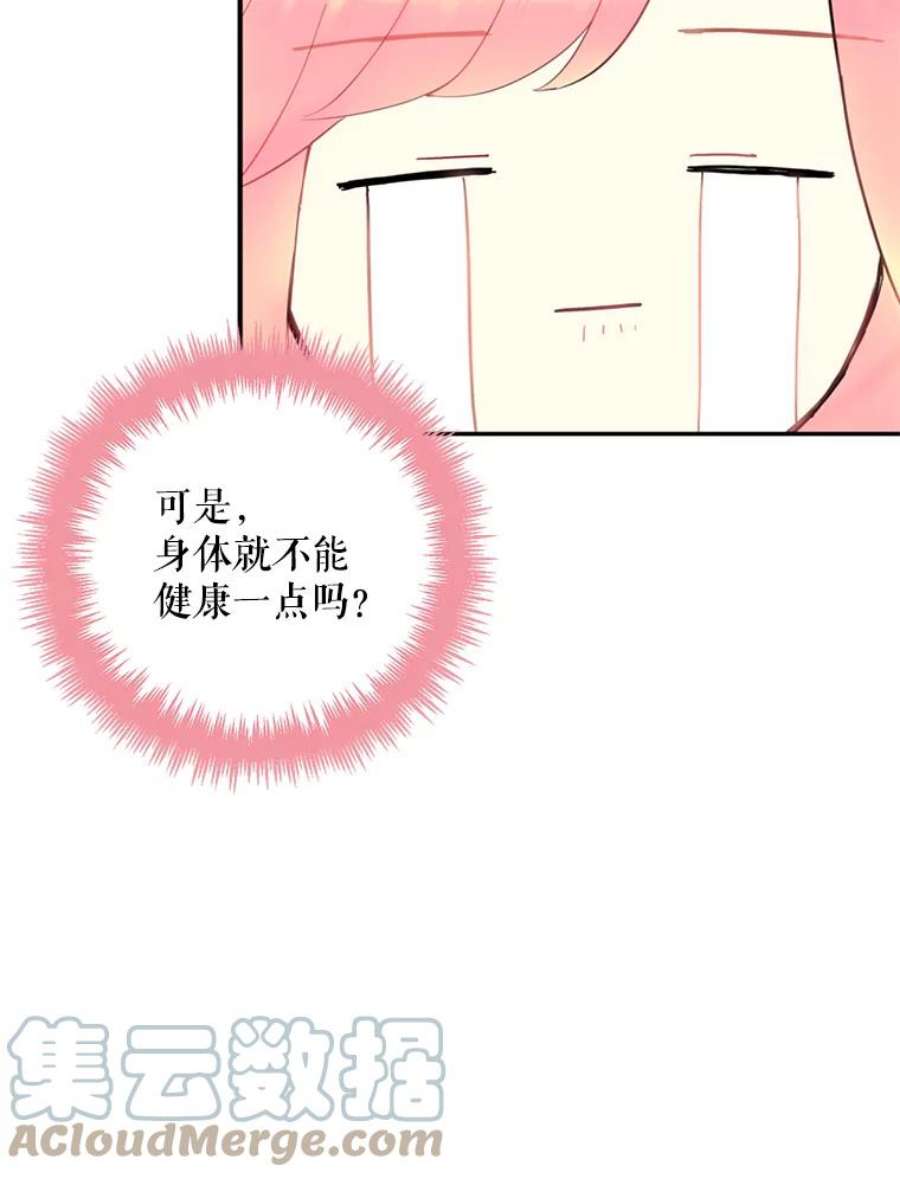 恶女保命计划20.兄长