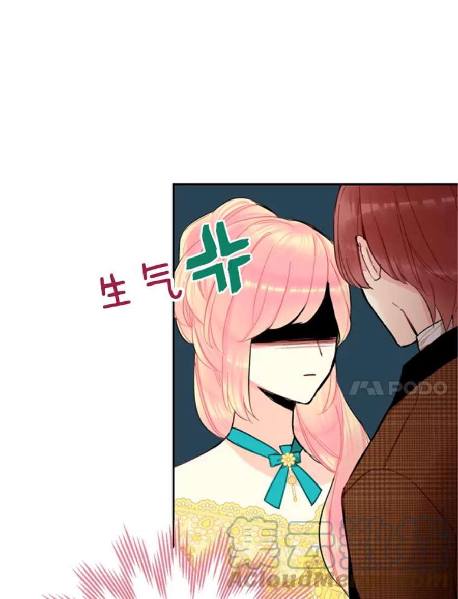 恶女保命计划20.兄长