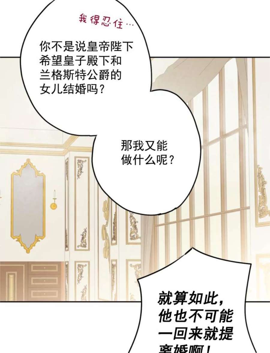 恶女保命计划20.兄长