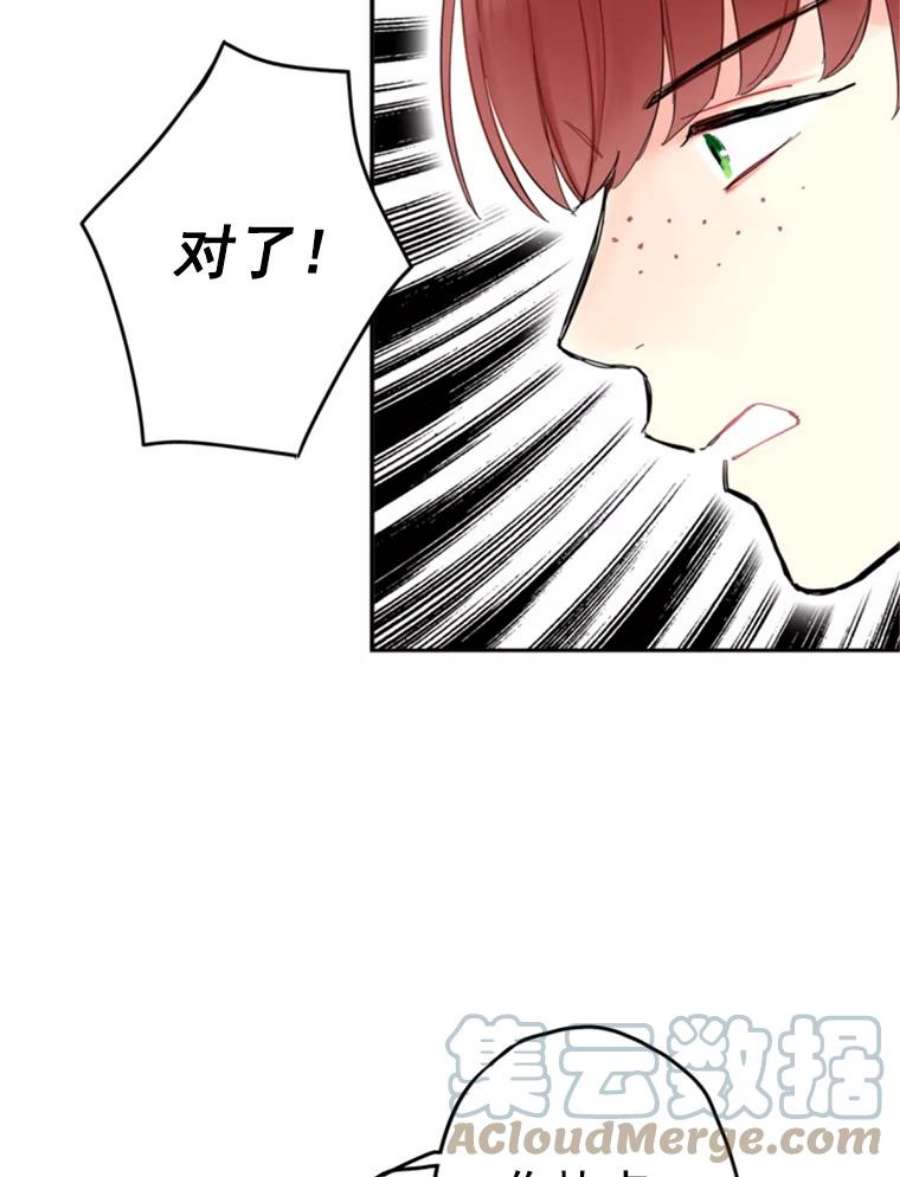 恶女保命计划20.兄长