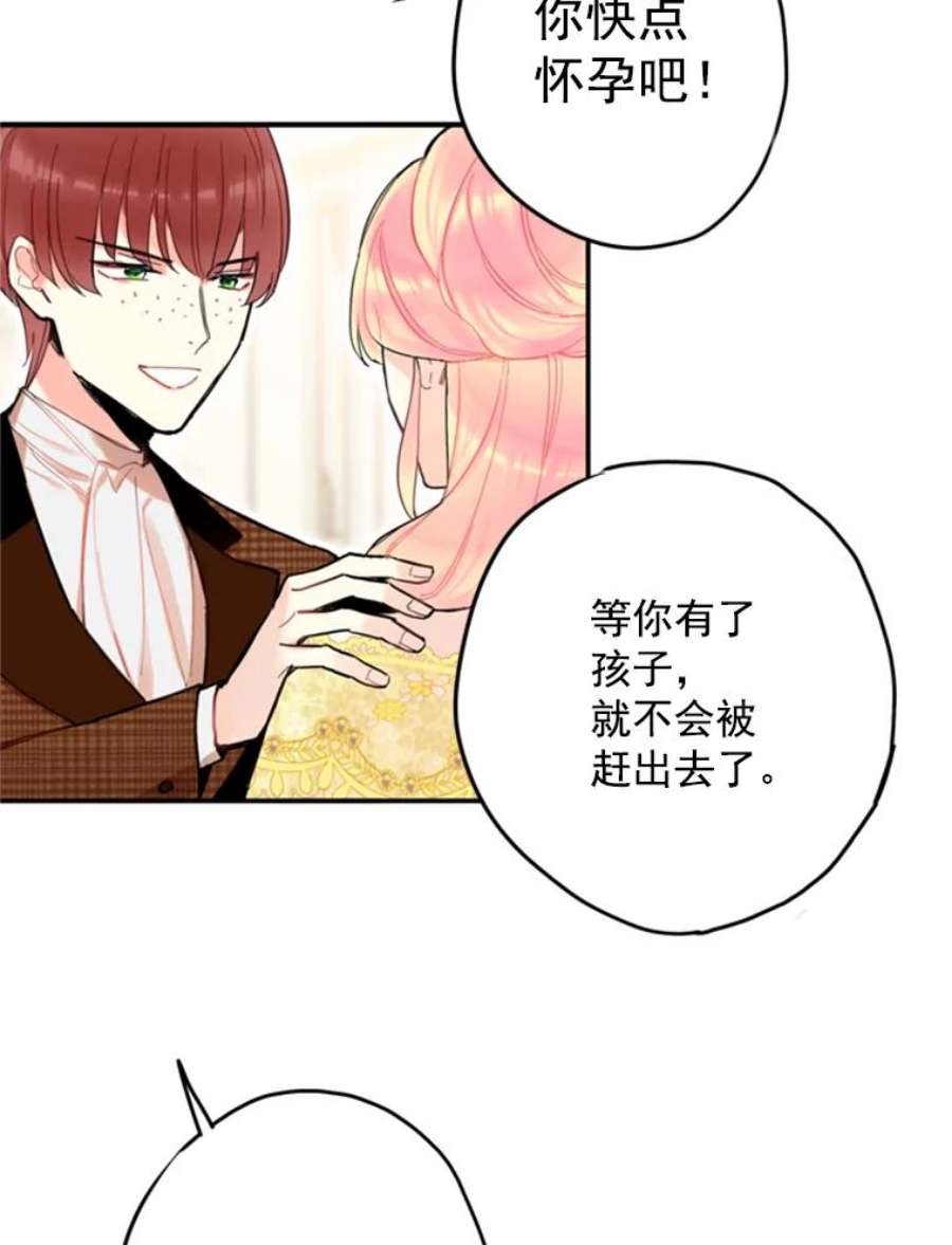 恶女保命计划20.兄长