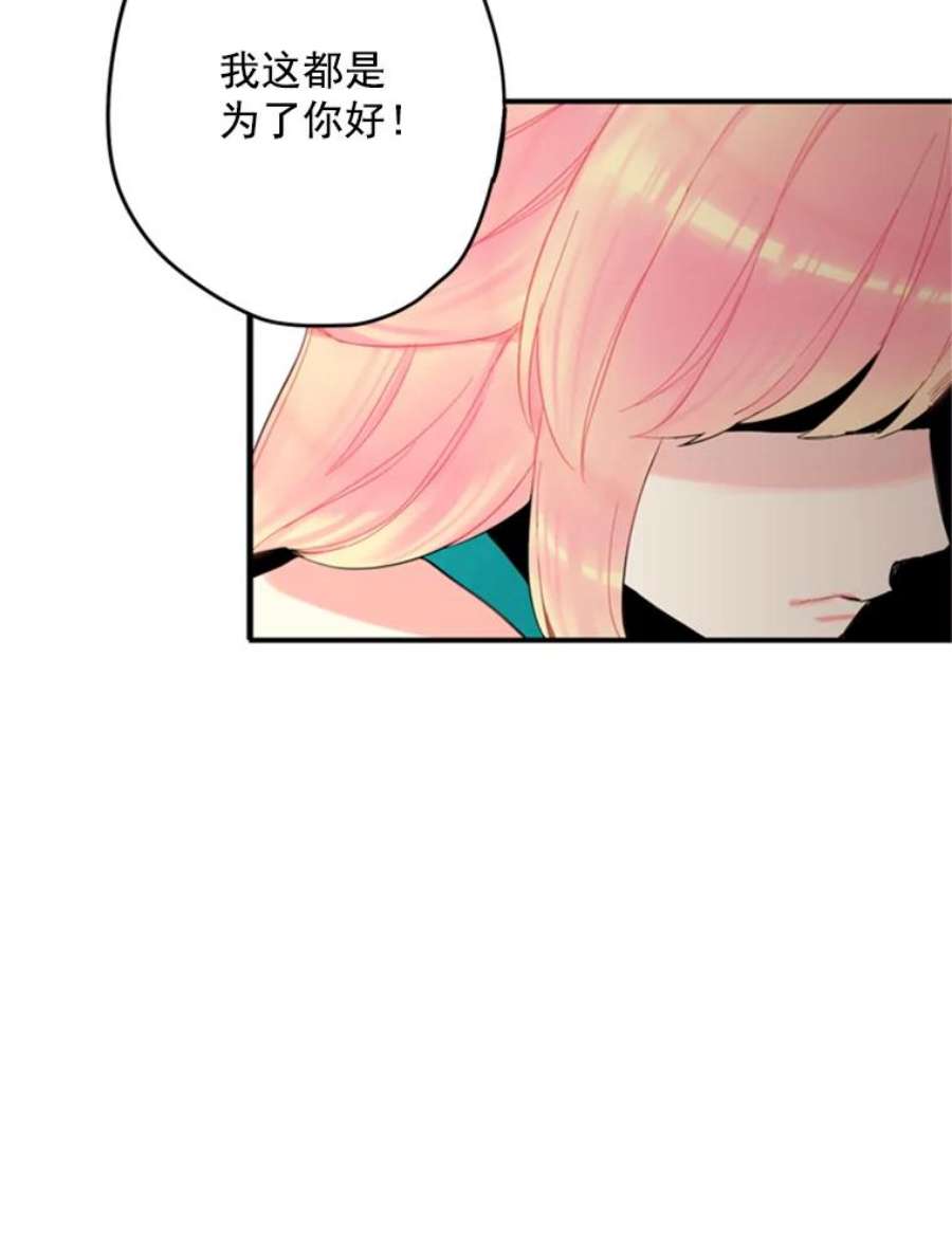 恶女保命计划20.兄长