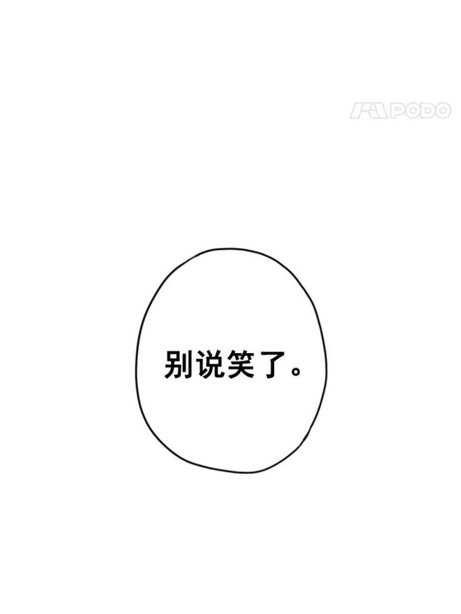 恶女保命计划20.兄长