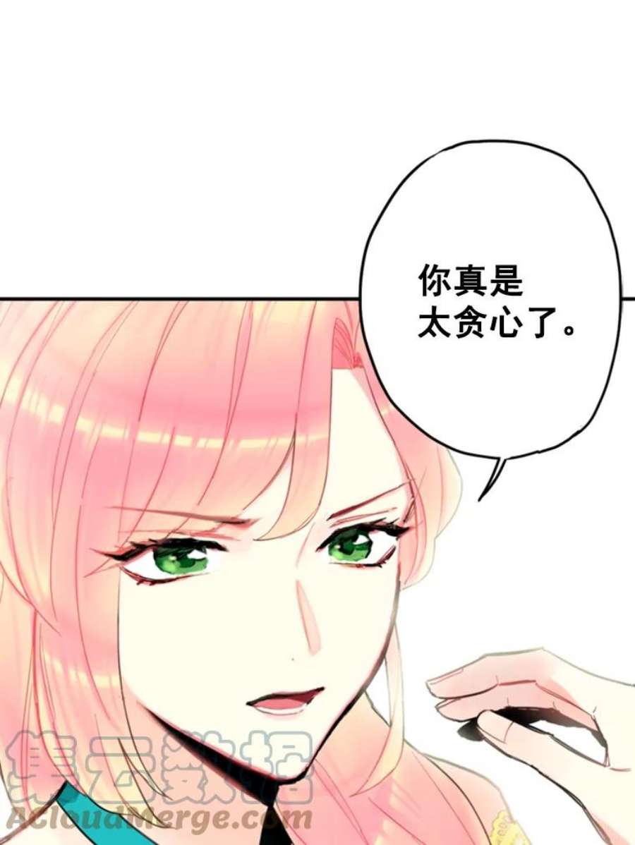 恶女保命计划20.兄长