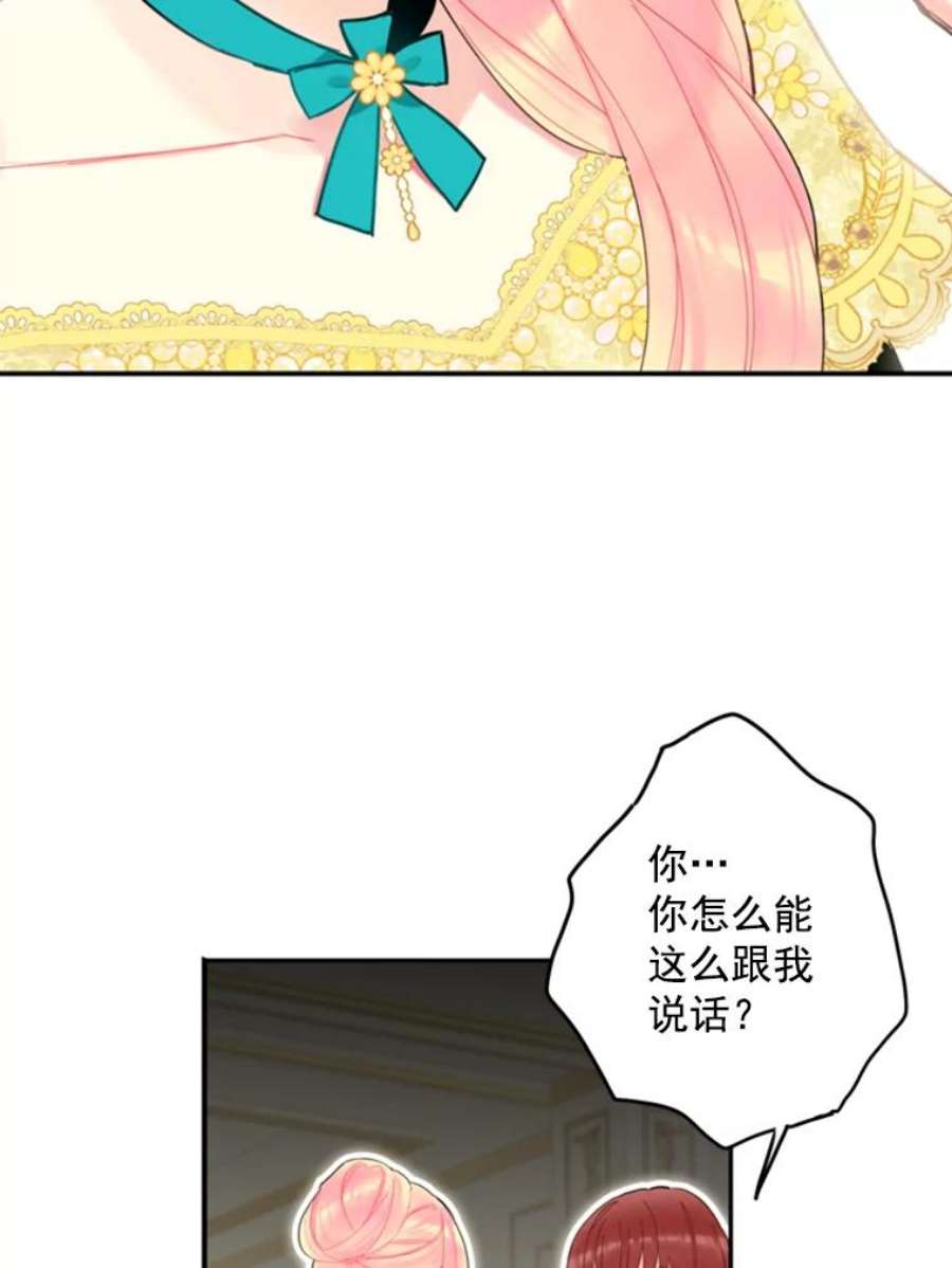 恶女保命计划20.兄长