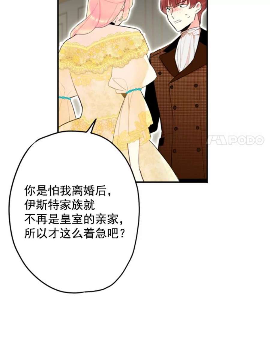 恶女保命计划20.兄长