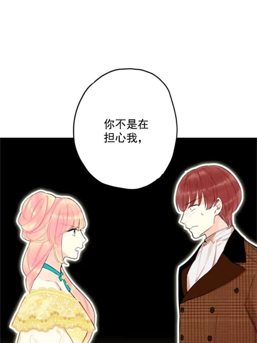 恶女保命计划20.兄长