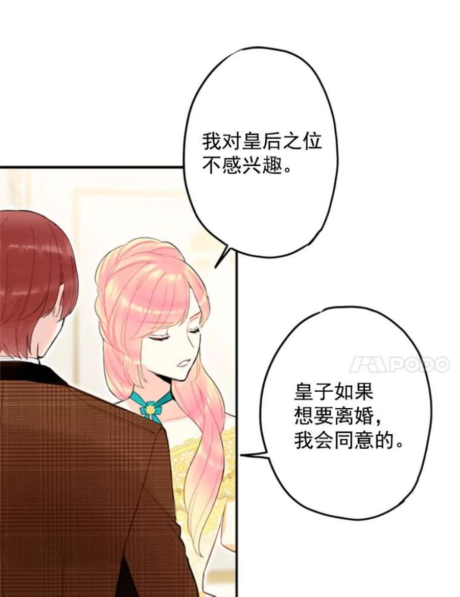 恶女保命计划20.兄长