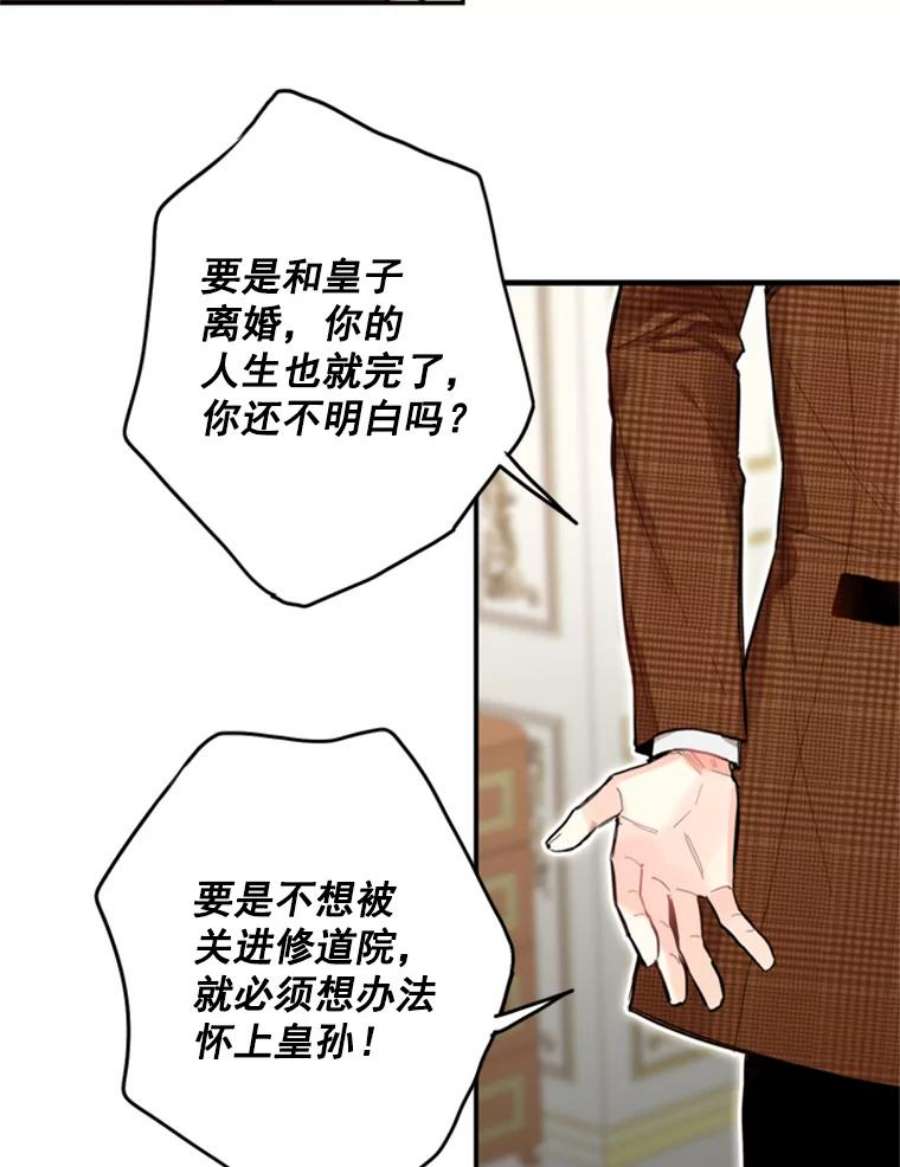 恶女保命计划20.兄长