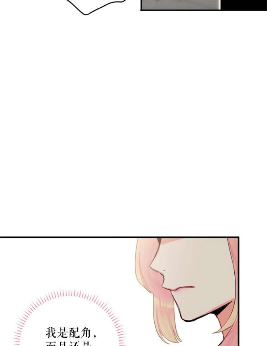 恶女保命计划20.兄长