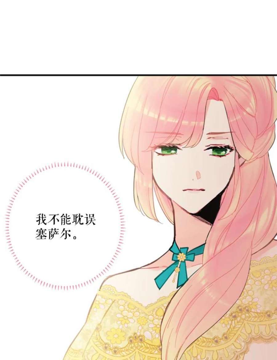 恶女保命计划20.兄长