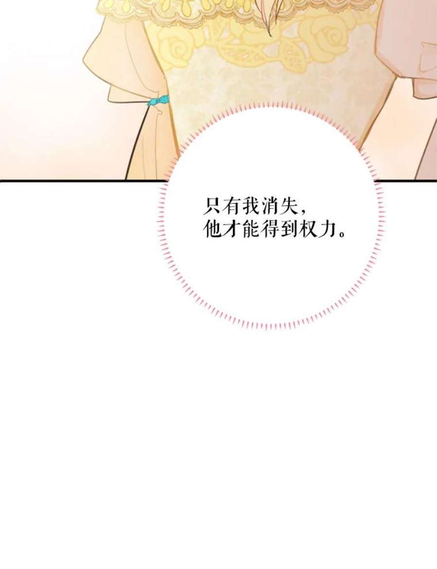 恶女保命计划20.兄长