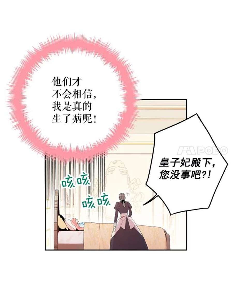 恶女保命计划20.兄长