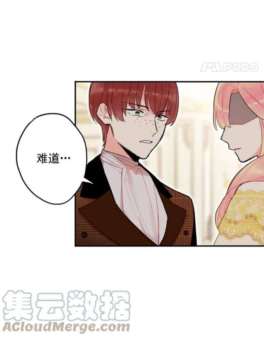 恶女保命计划20.兄长