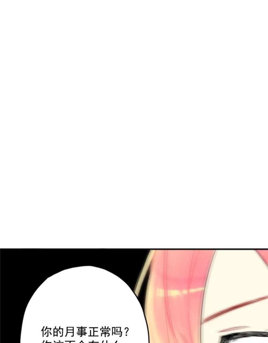 恶女保命计划20.兄长