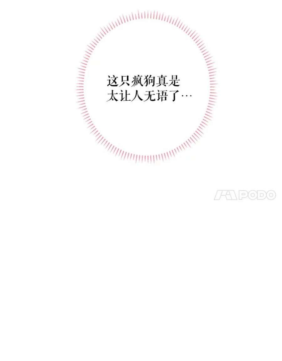 恶女保命计划20.兄长