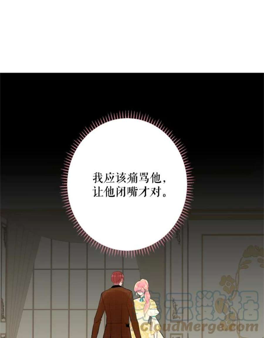 恶女保命计划20.兄长