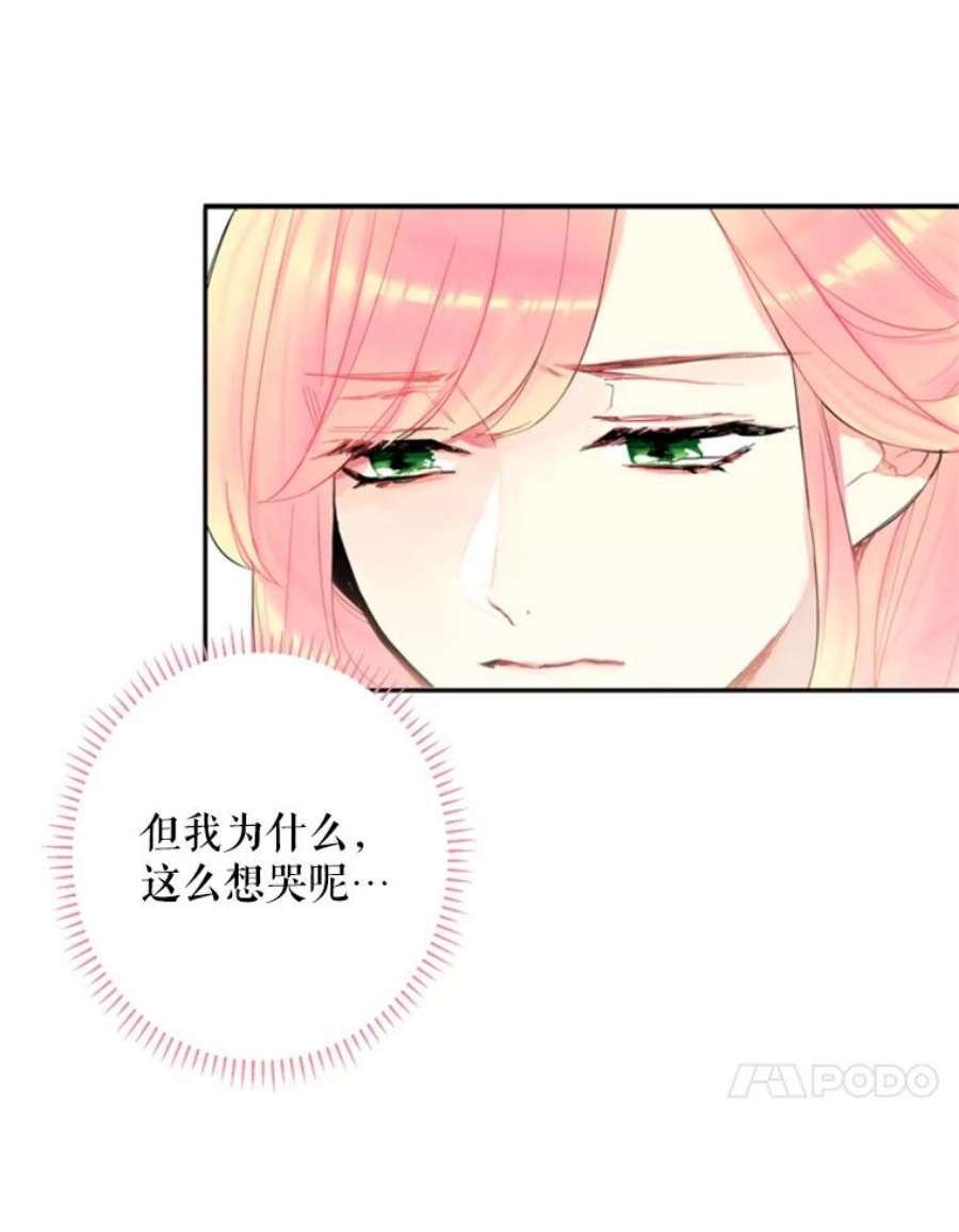 恶女保命计划20.兄长
