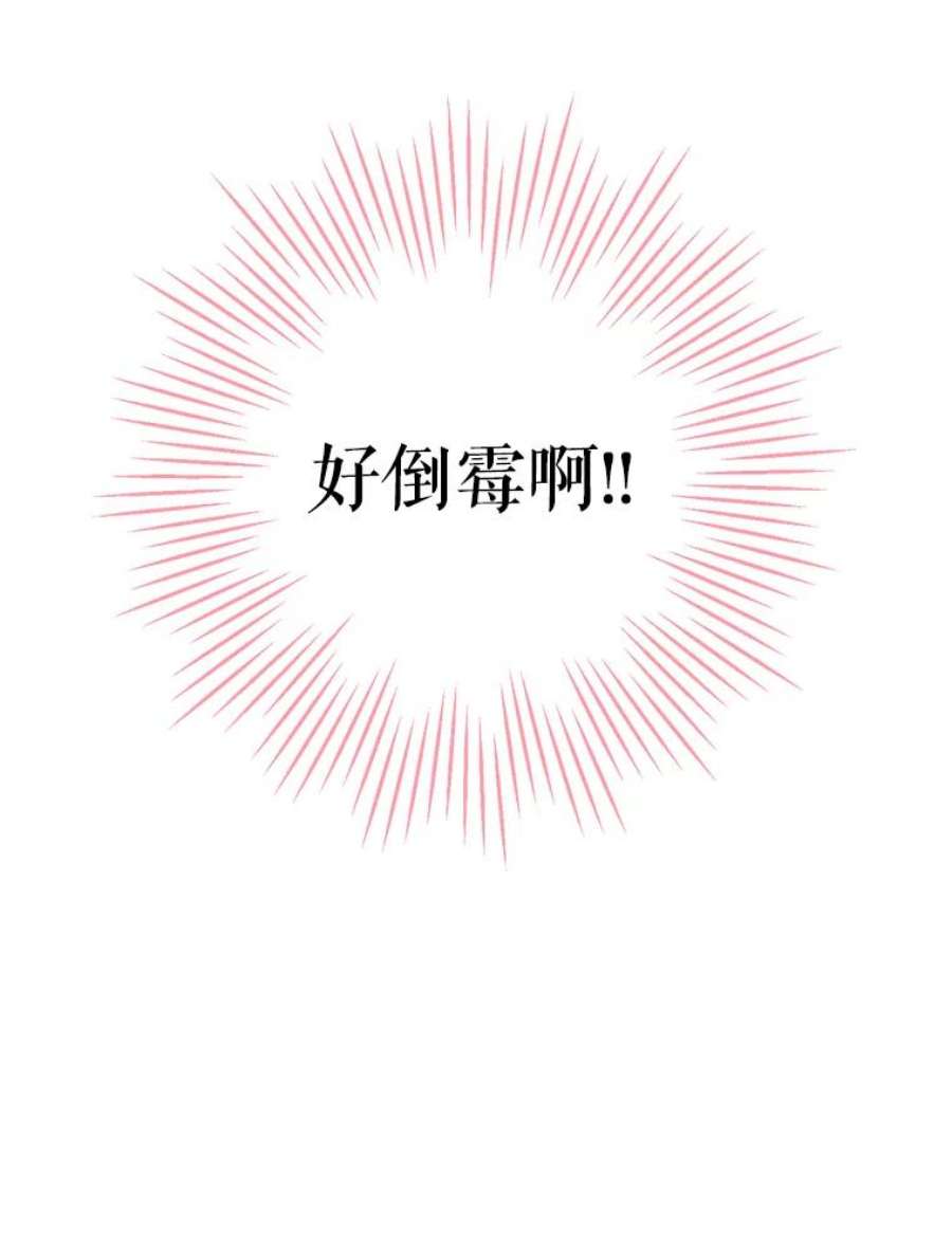 恶女保命计划20.兄长