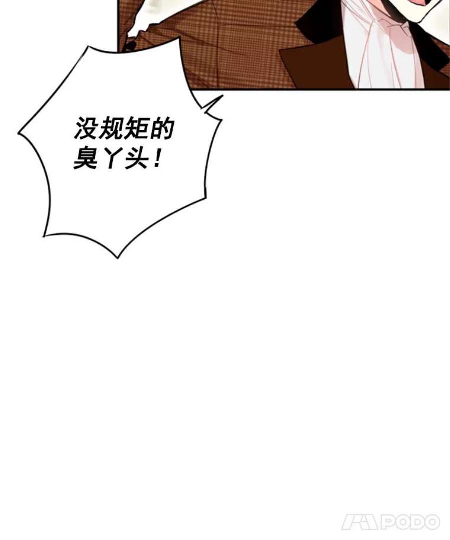 恶女保命计划20.兄长