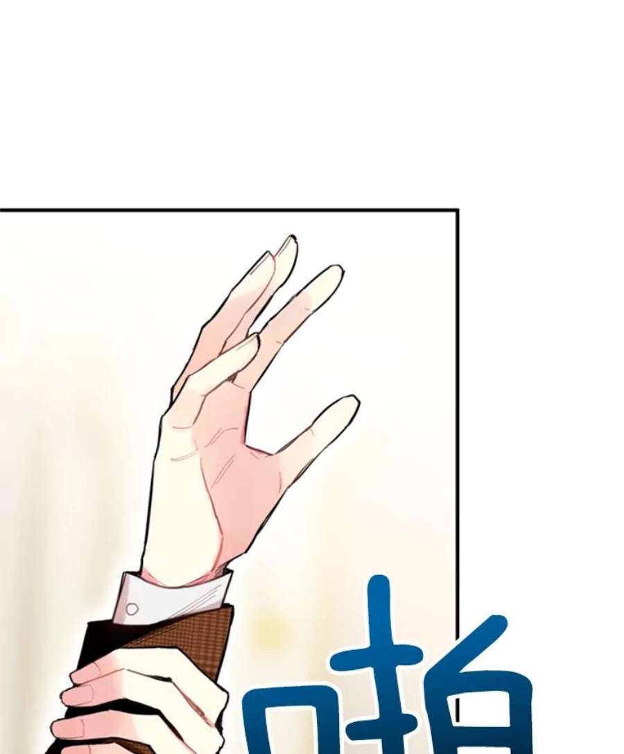 恶女保命计划20.兄长