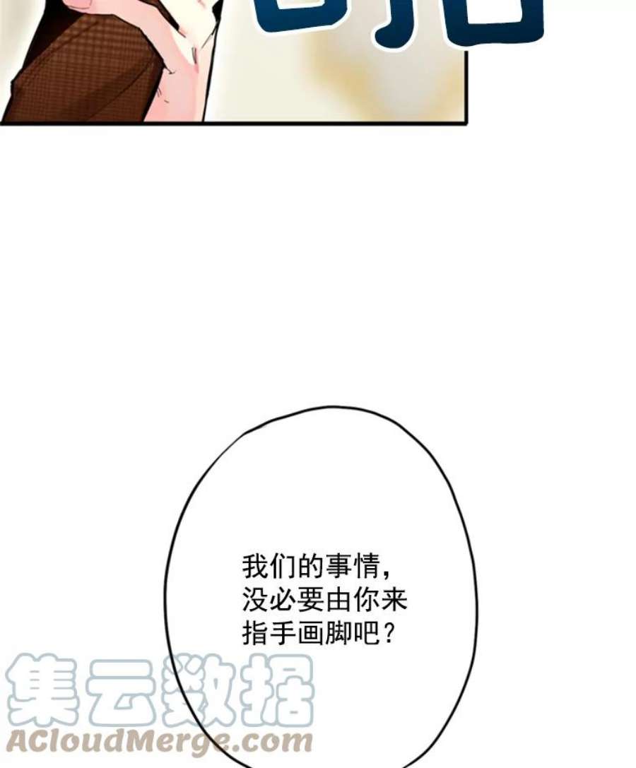 恶女保命计划20.兄长