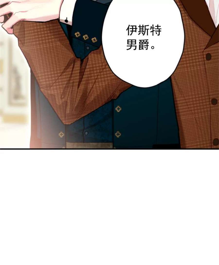 恶女保命计划20.兄长