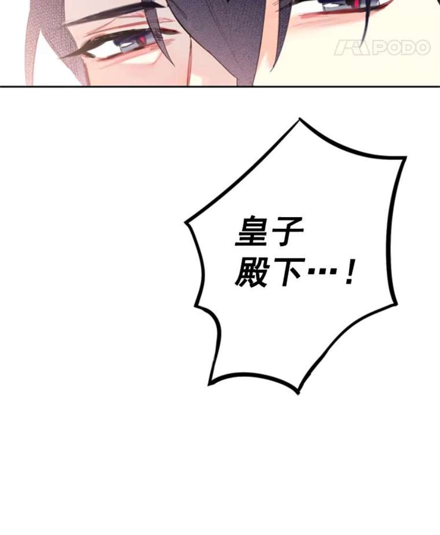 恶女保命计划20.兄长