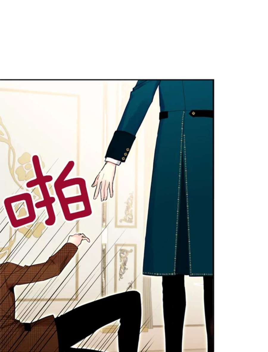 恶女保命计划20.兄长