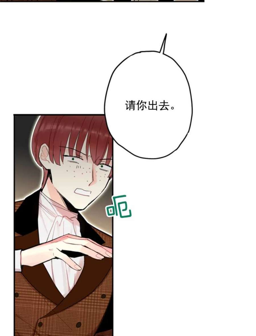 恶女保命计划20.兄长