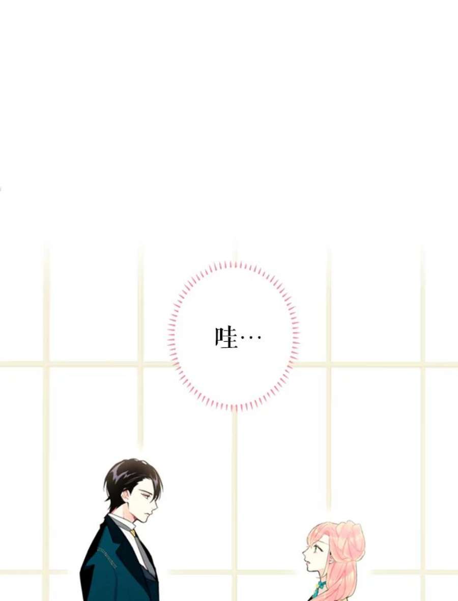 恶女保命计划20.兄长