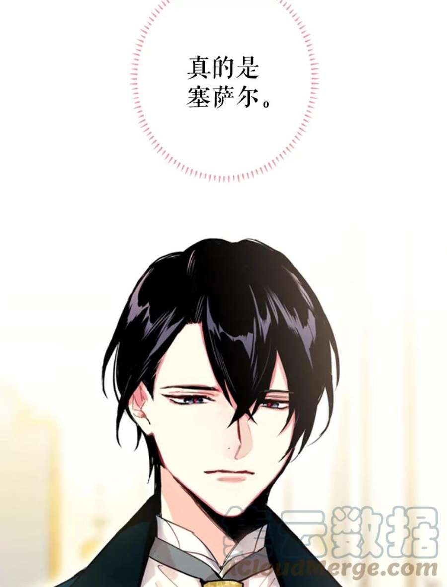 恶女保命计划20.兄长