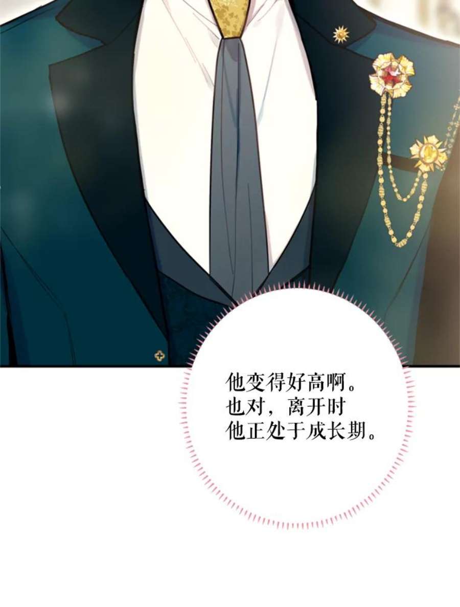 恶女保命计划20.兄长