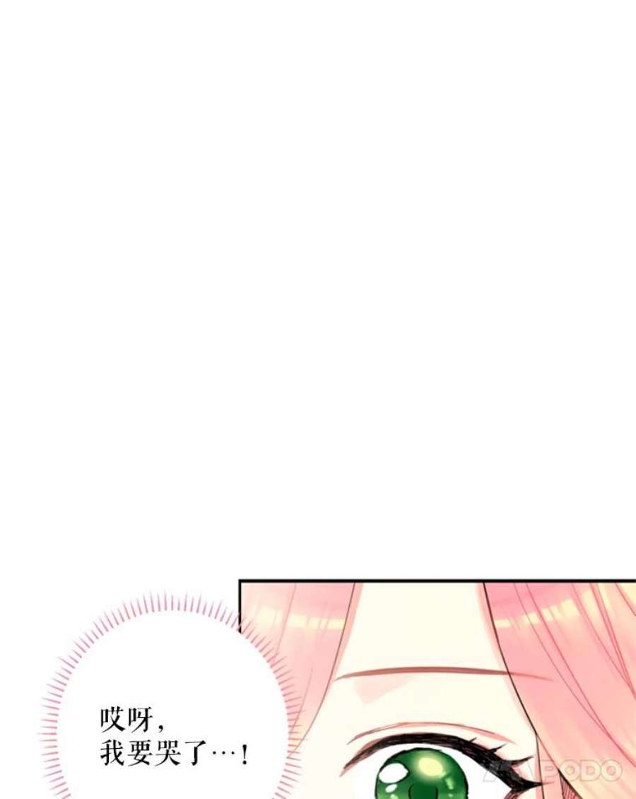 恶女保命计划20.兄长