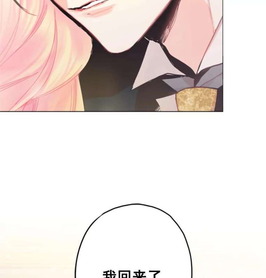 恶女保命计划20.兄长