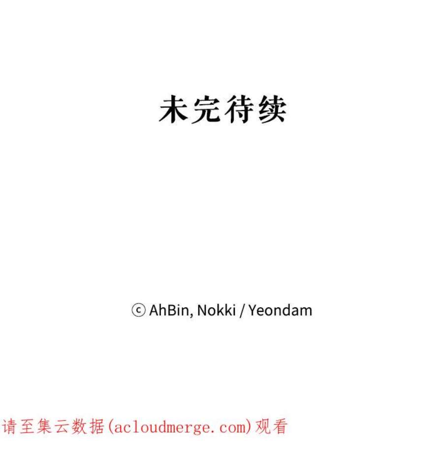 恶女保命计划21.舞会