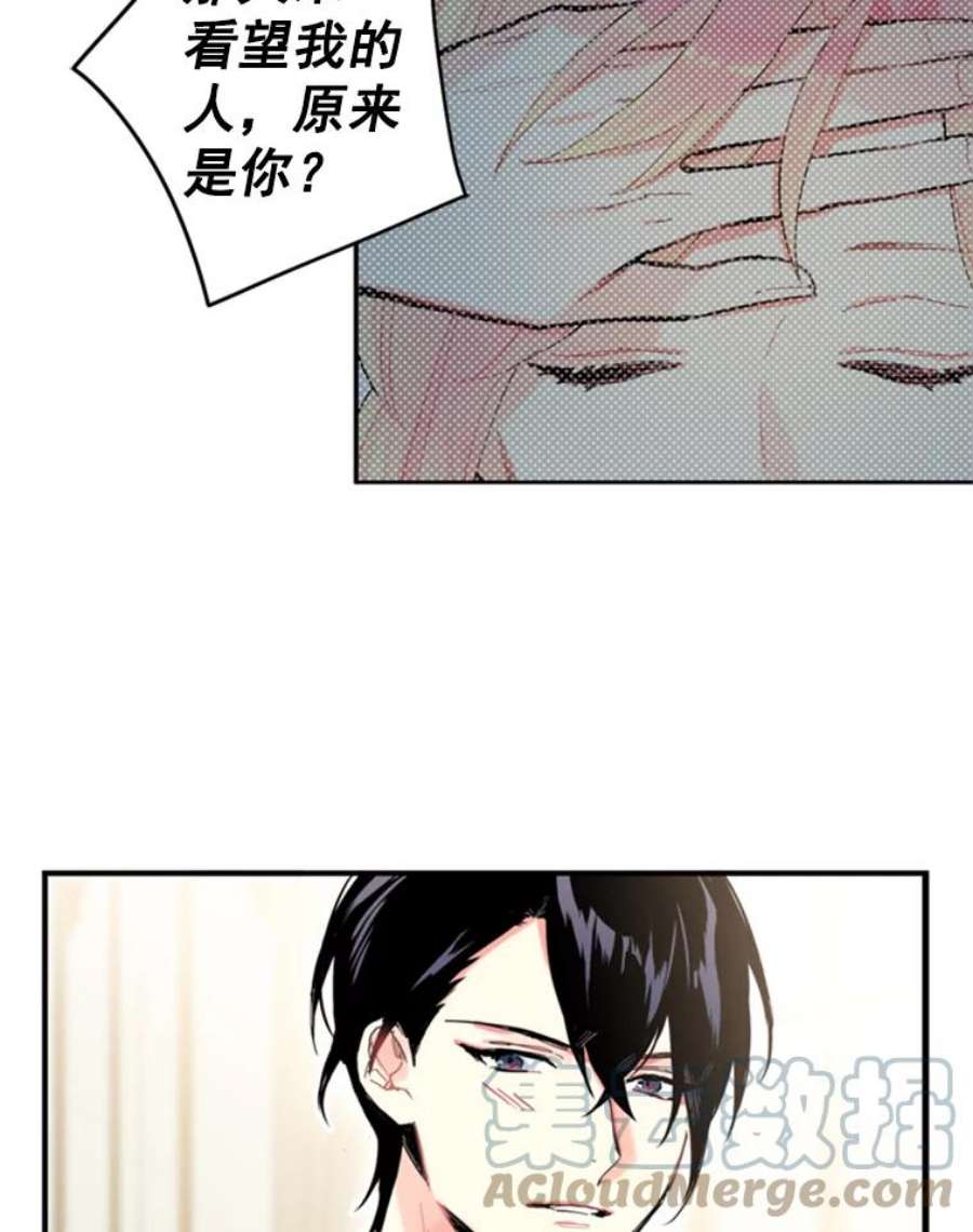 恶女保命计划21.舞会