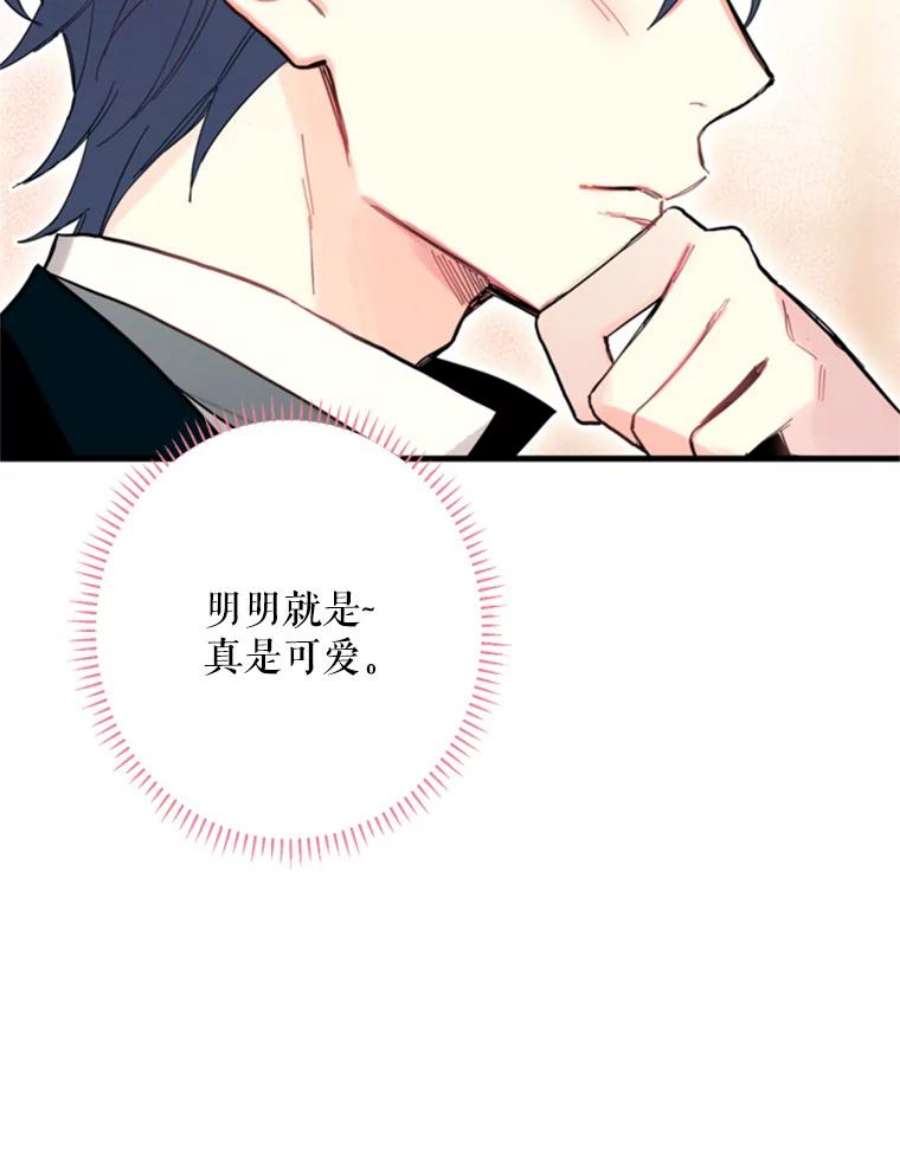 恶女保命计划21.舞会