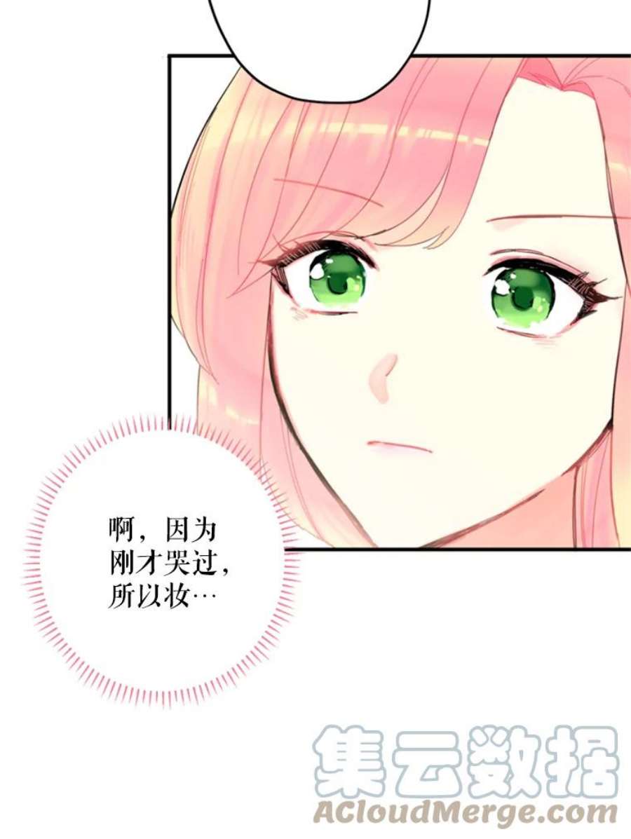 恶女保命计划21.舞会