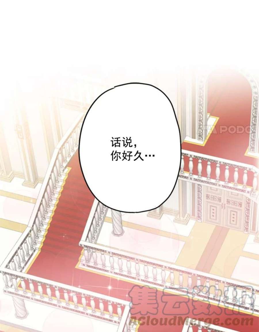 恶女保命计划21.舞会