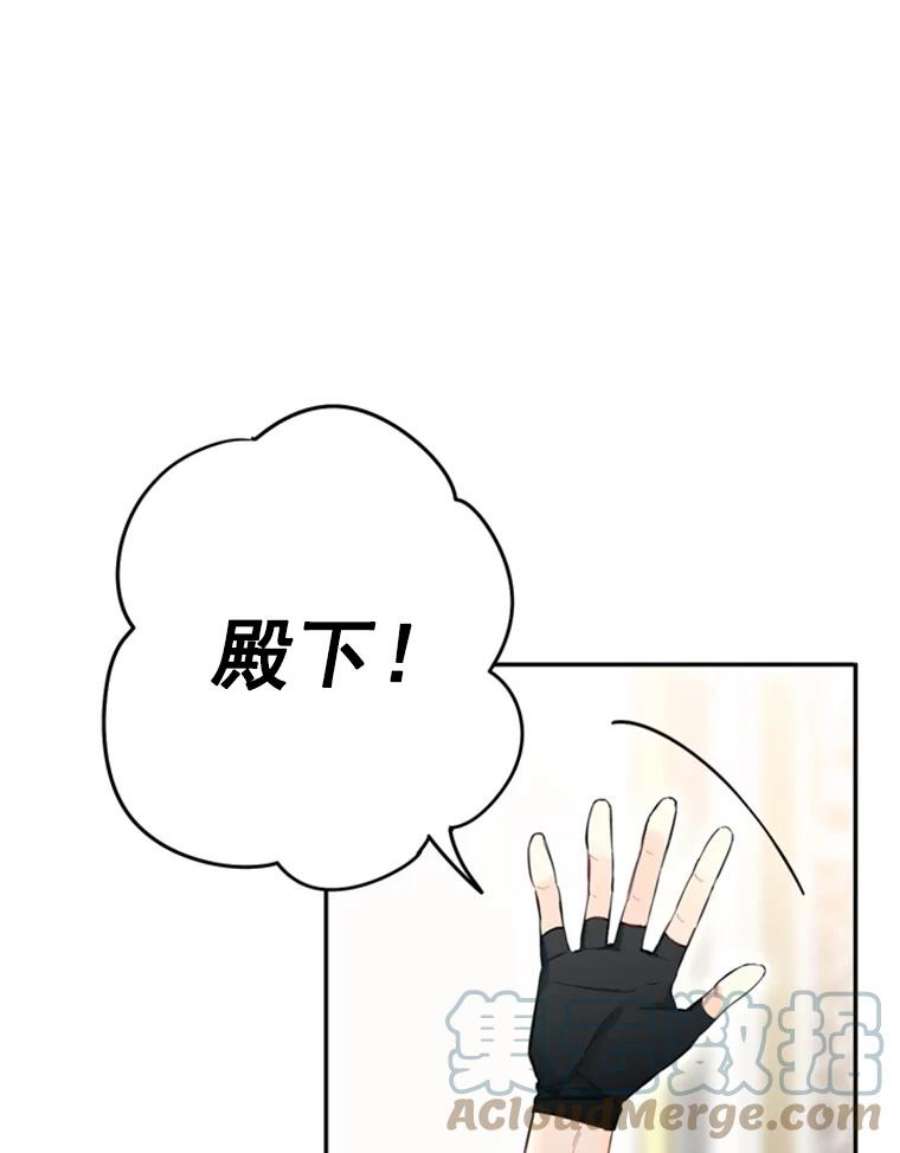 恶女保命计划21.舞会