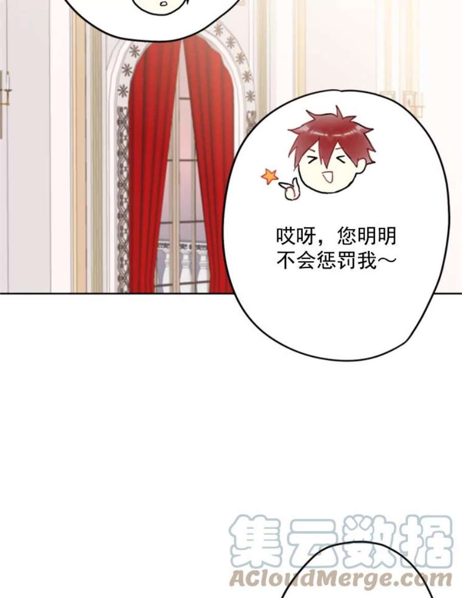 恶女保命计划21.舞会