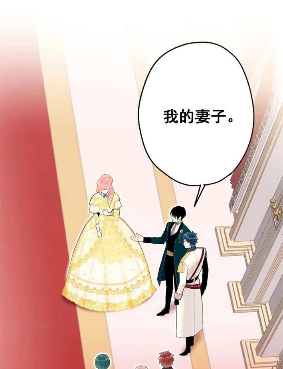 恶女保命计划21.舞会