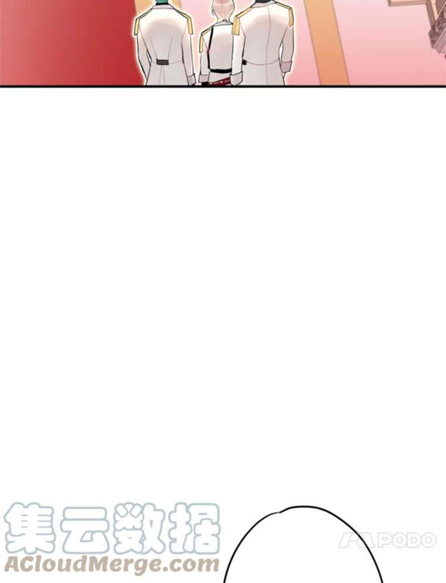 恶女保命计划21.舞会