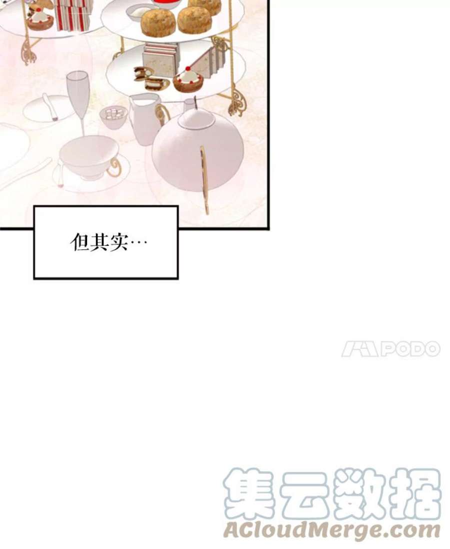 恶女保命计划21.舞会