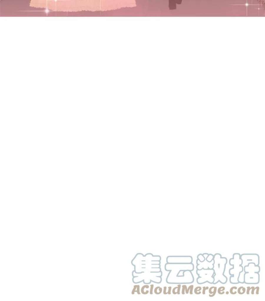 恶女保命计划22.议论