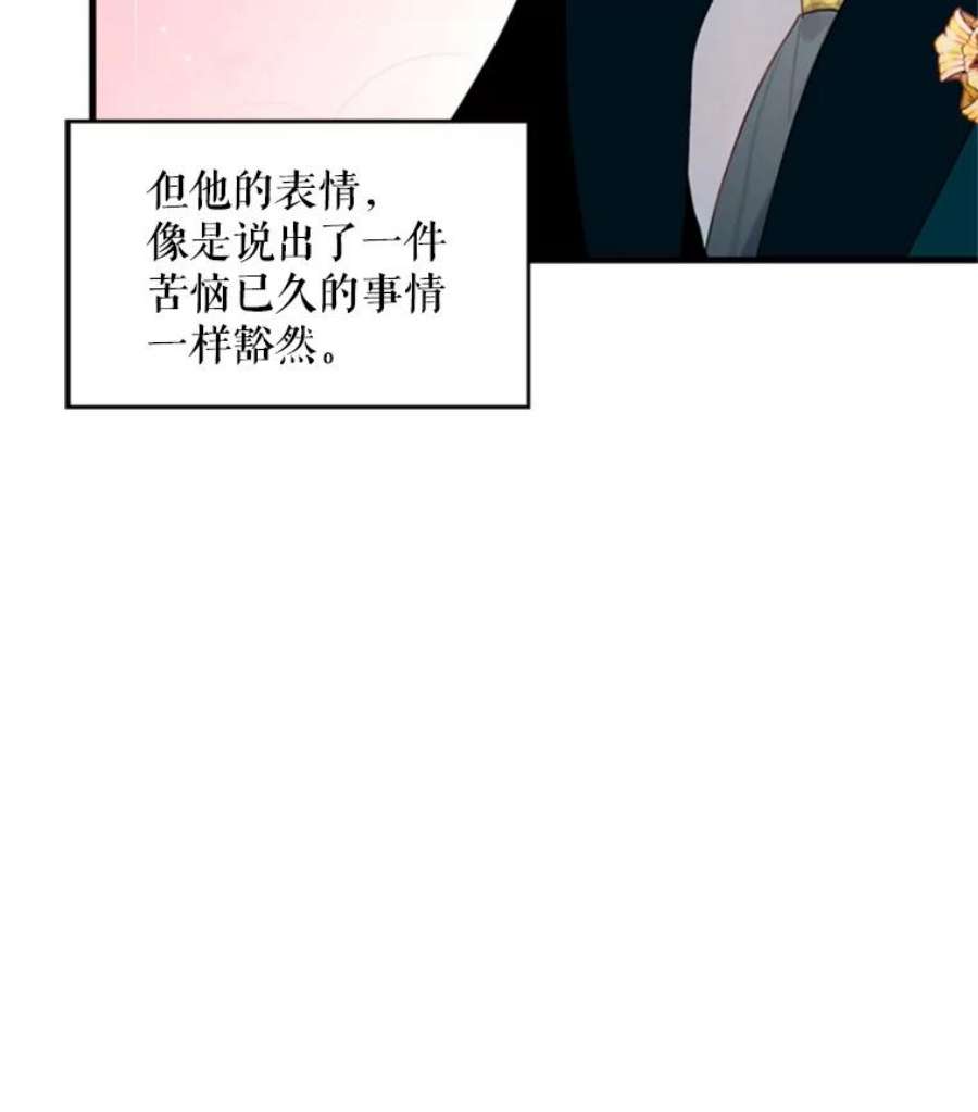 恶女保命计划22.议论