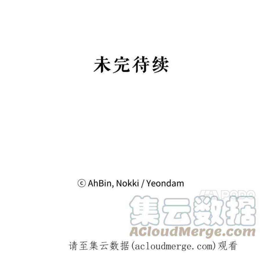 恶女保命计划22.议论