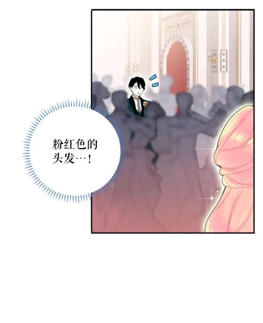 恶女保命计划22.议论